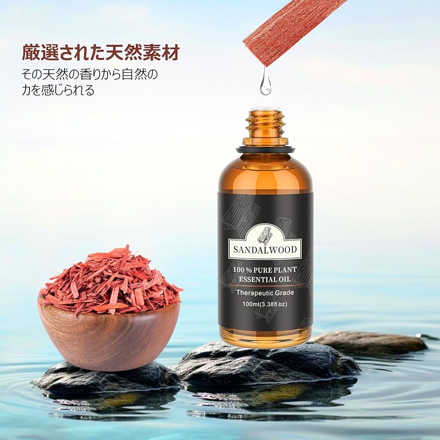 100%天然由来　精油　サンダルウッド　アロマオイル　エッセンシャルオイル Amazon.co.jp: Poven サンダルウッド エッセンシャルオイル 天然
